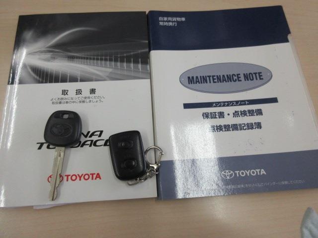 Toyota Toyoace 5
