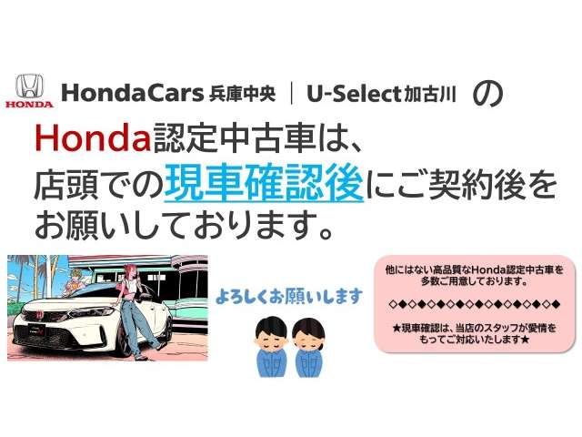 Honda WR-V 2
