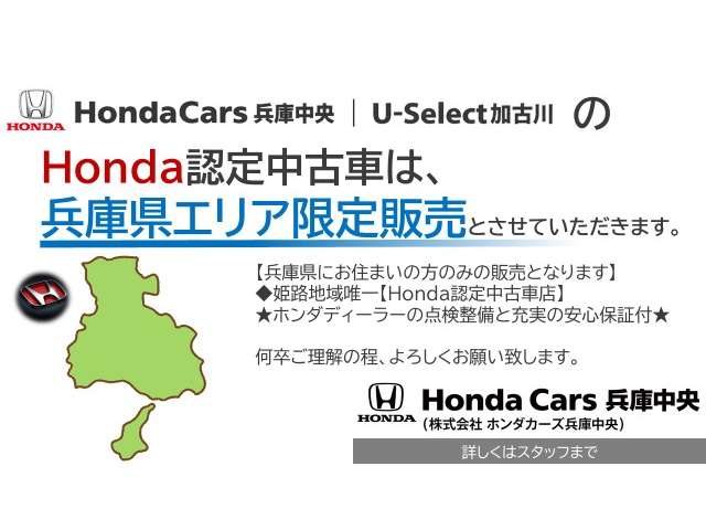 Honda WR-V 3