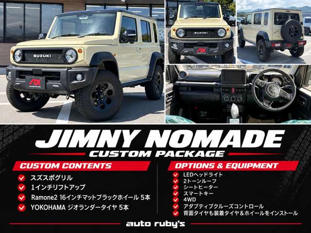 Suzuki Jimny Nomade 2