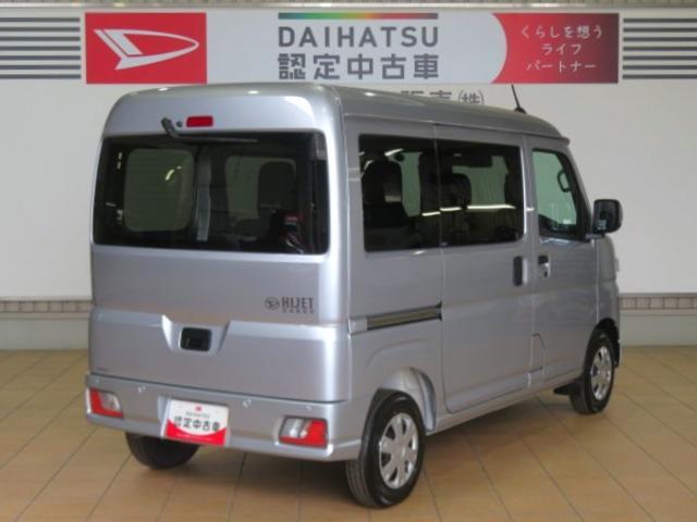 Daihatsu Hijet Cargo 5
