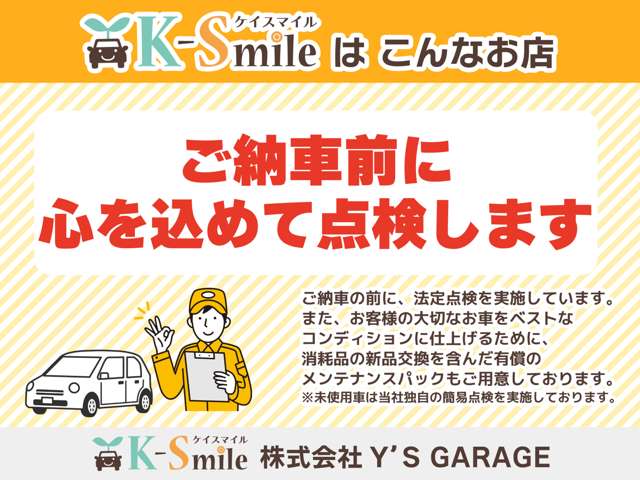 Daihatsu Taft 4