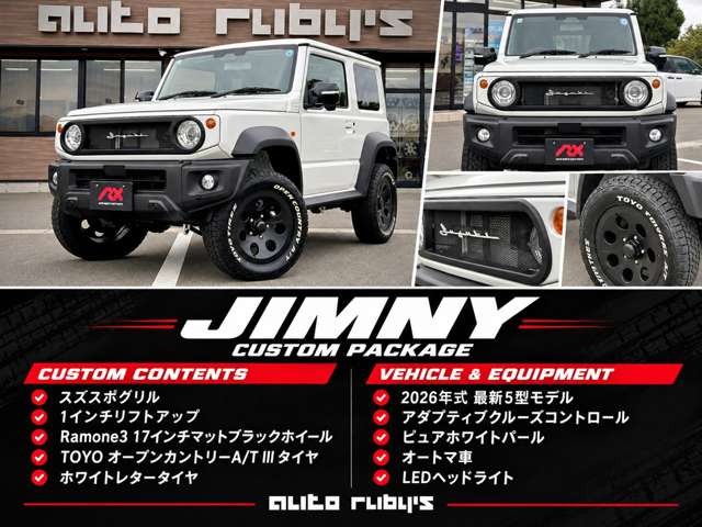 Suzuki Jimny Sierra 2