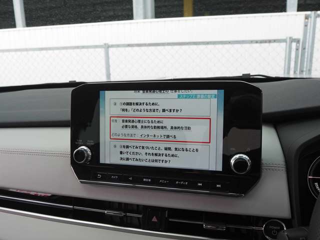 Mitsubishi Outlander 6