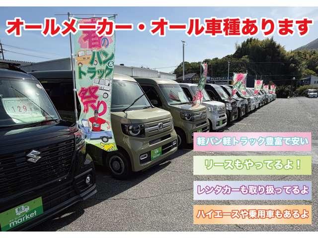 Toyota Town Ace Van 4