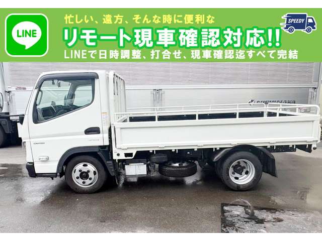 Mitsubishi Fuso Canter 3