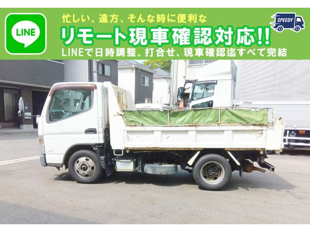 Mitsubishi Fuso Canter 2