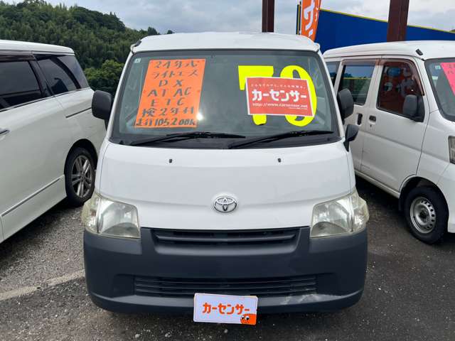 Toyota Light Ace Van 2