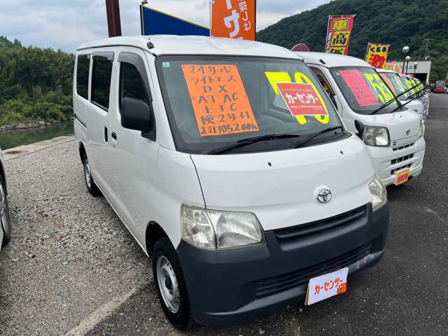 Toyota Light Ace Van 3