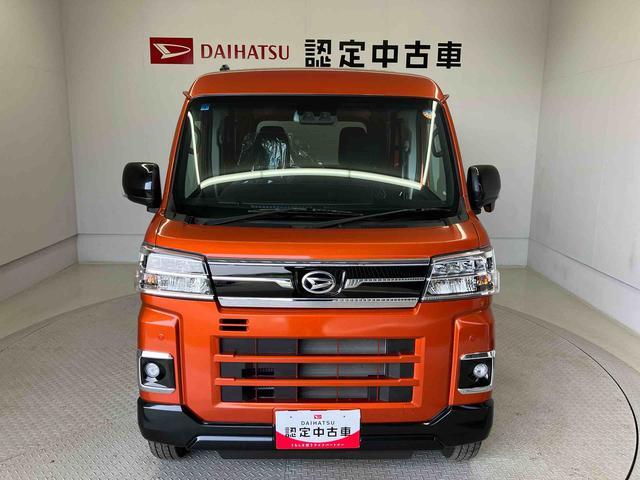 Daihatsu Atrai 2
