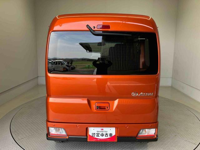 Daihatsu Atrai 3