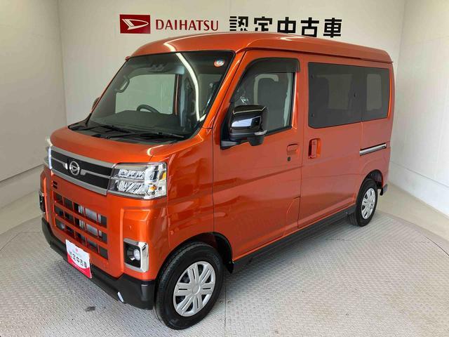 Daihatsu Atrai 7