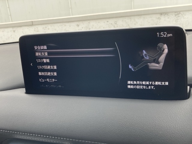 Mazda CX-8 11
