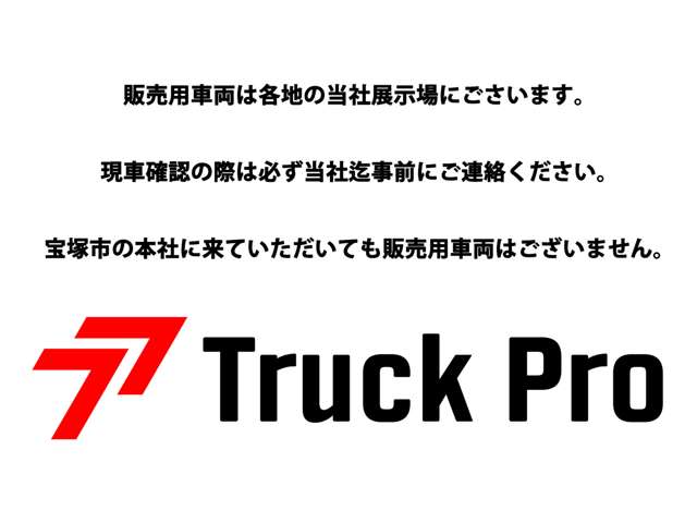 Mitsubishi Fuso Canter 2