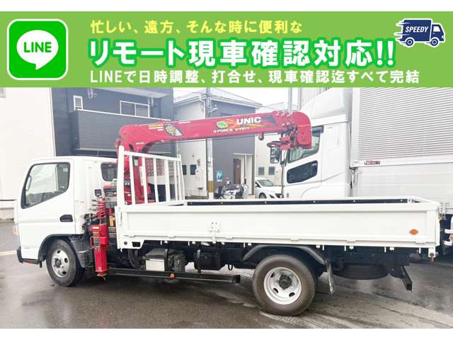Mitsubishi Fuso Canter 3