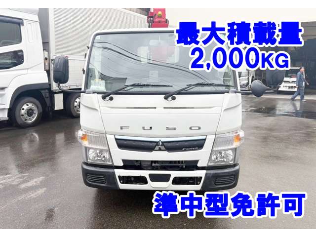 Mitsubishi Fuso Canter 5