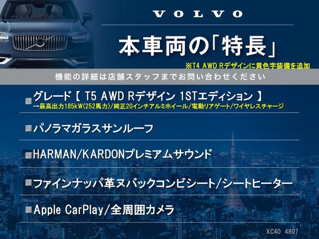 Volvo XC40 3