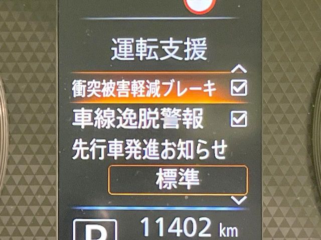 Mitsubishi eK X 5