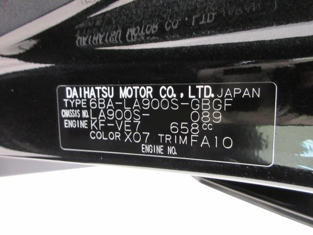 Daihatsu Taft 9