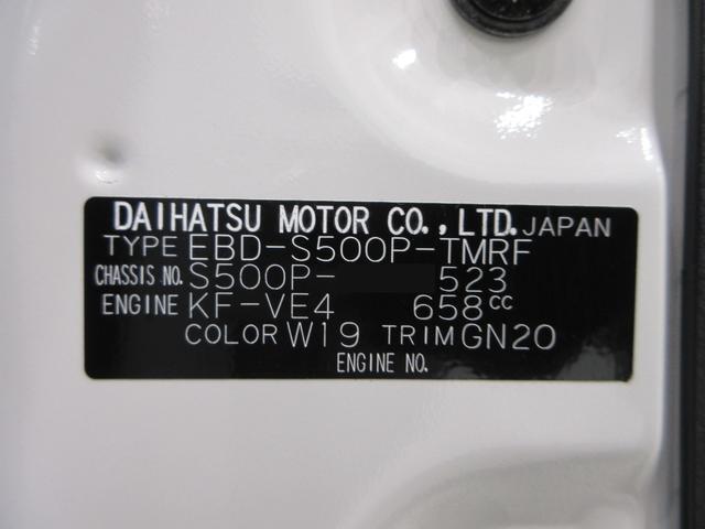 Daihatsu Hijet Truck 8