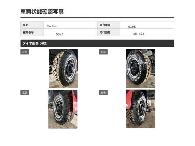 Suzuki Jimny 12
