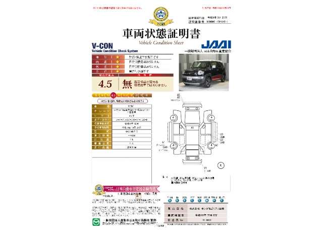 Suzuki XBEE 6