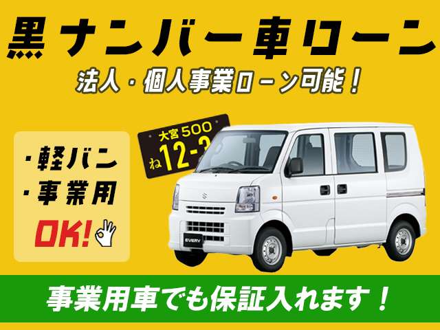 Suzuki Every 6