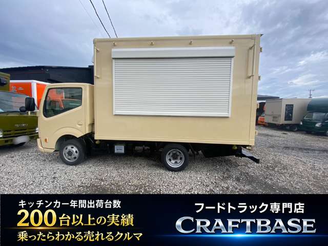 Nissan Atlas 2