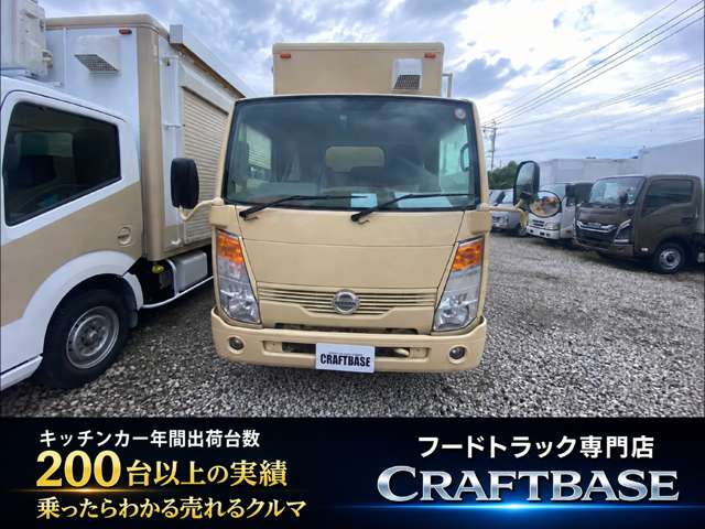 Nissan Atlas 4