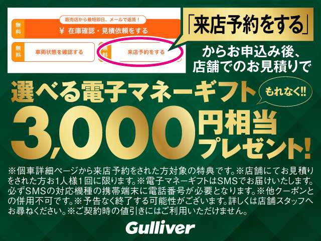 Suzuki Spacia Base 2