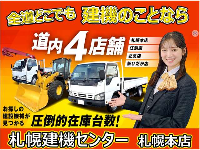 Isuzu Forward 9