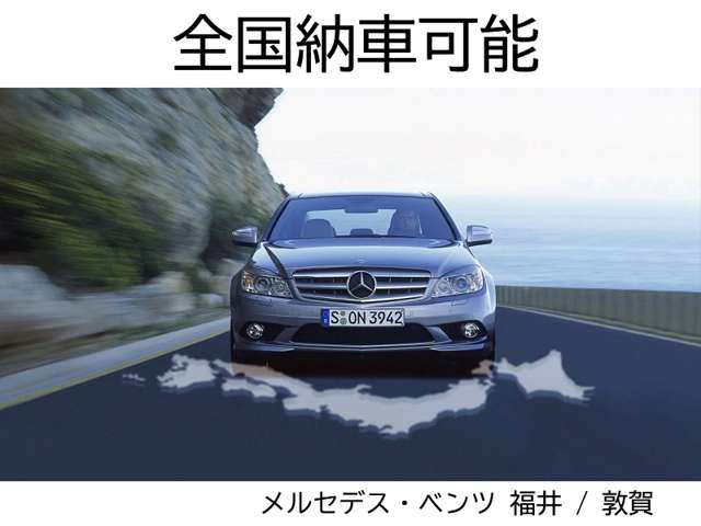 Mercedes-Benz CClass All-Terrain 11