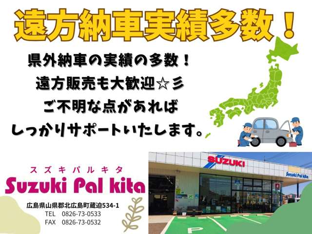 Suzuki Hustler 4