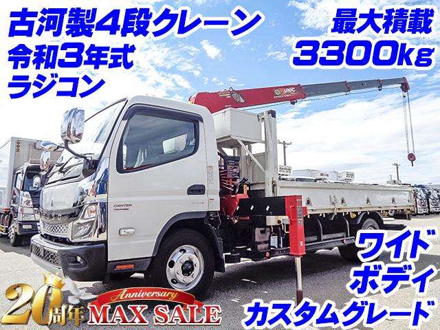 Mitsubishi Fuso Canter 2