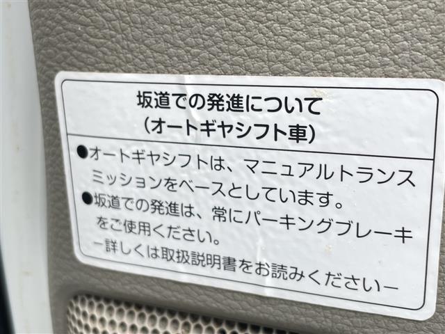 Nissan NV100 Clipper 12