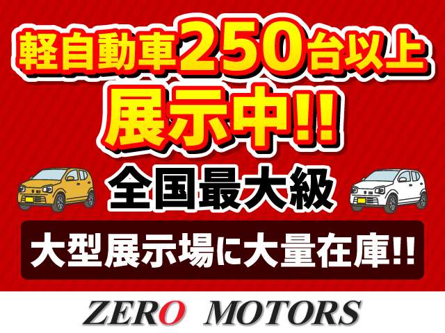 Suzuki Every 4