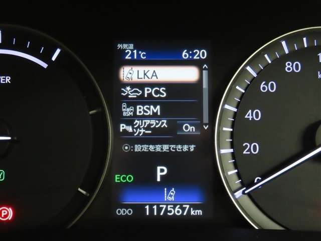 Lexus RX 6
