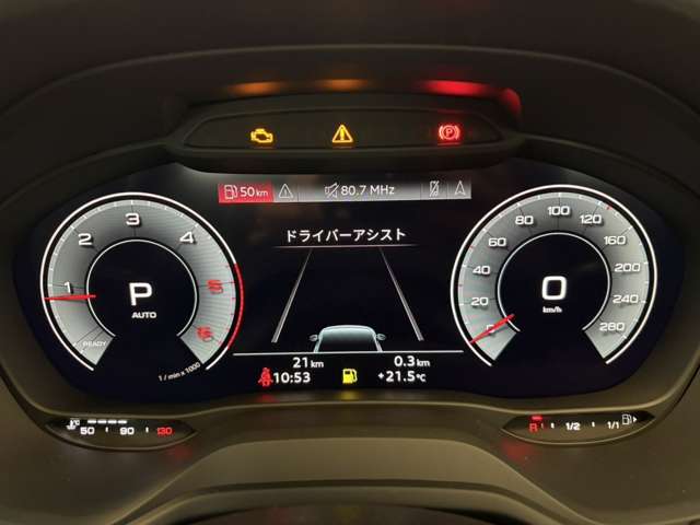 Audi Q2 5
