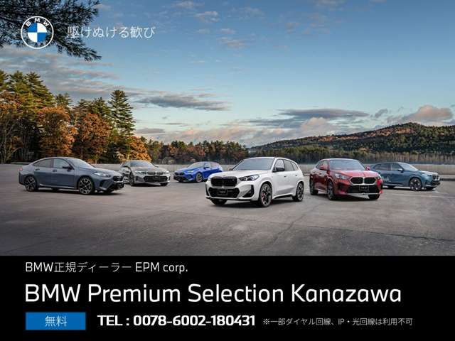 BMW X3 2