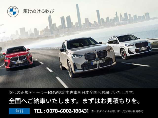 BMW X3 3