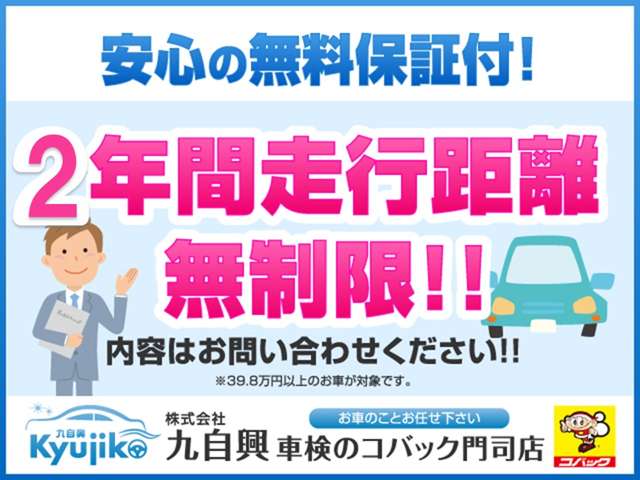Nissan NV100 Clipper 4