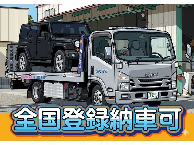 Hino Ranger 5