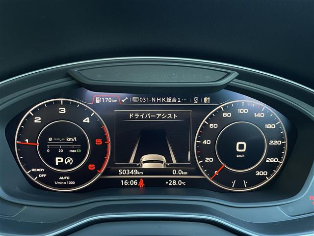 Audi Q5 12