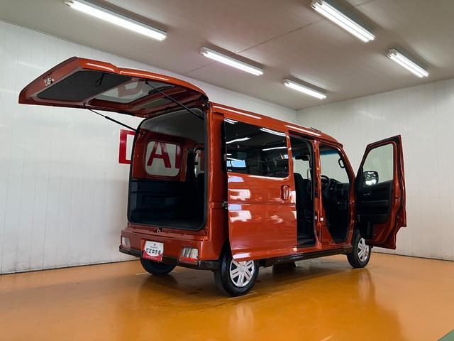 Daihatsu Atrai 9