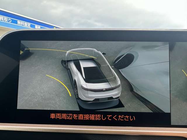 Toyota Crown Crossover 8