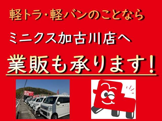 Nissan NV100 Clipper 6