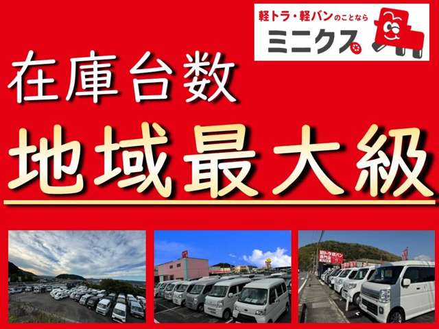 Mazda Scrum Truck 2