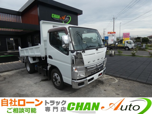 Mitsubishi Fuso Canter 3