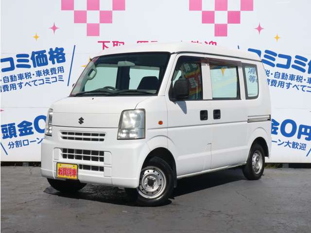 Suzuki Every 5