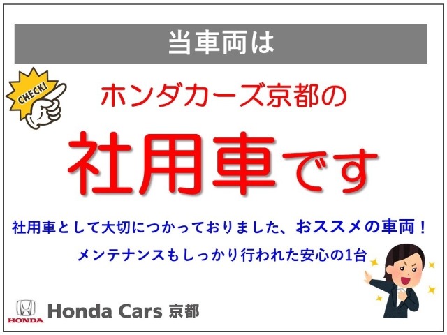 Honda N-VAN e: 3